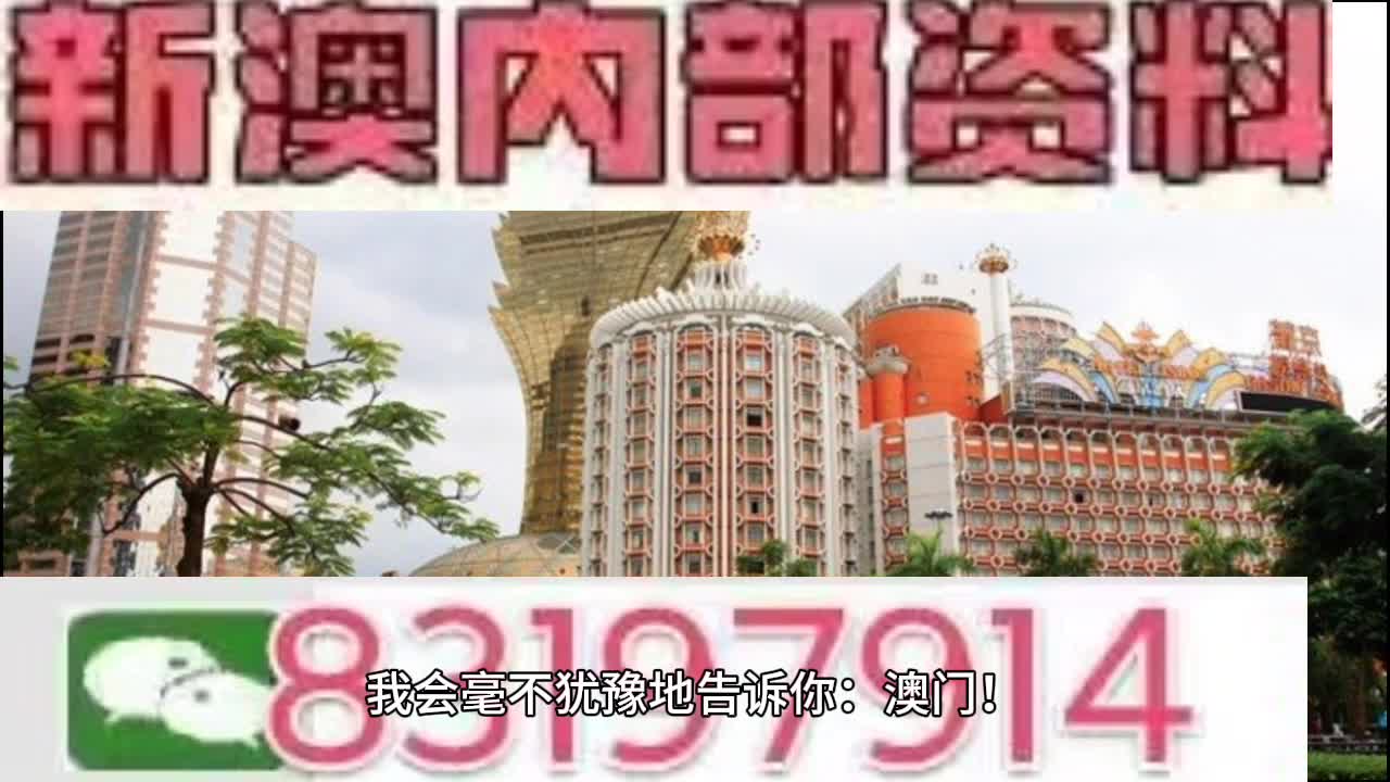 2025年澳门特马今晚号码，实际应用解析说明