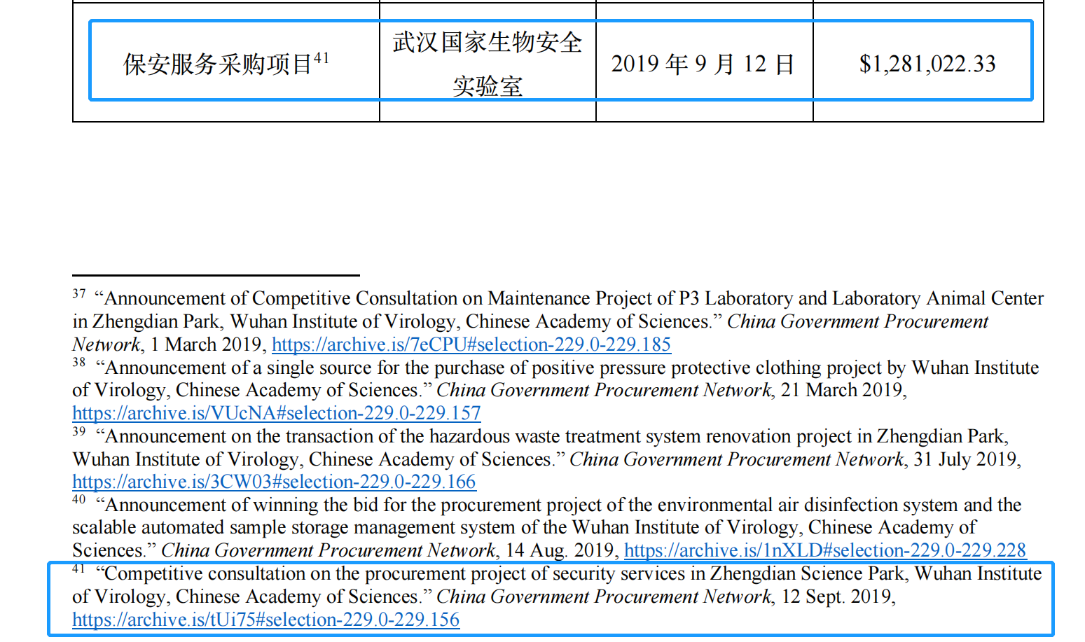 2025全年资料免费公开025期6-46-10-26-42-21T：37