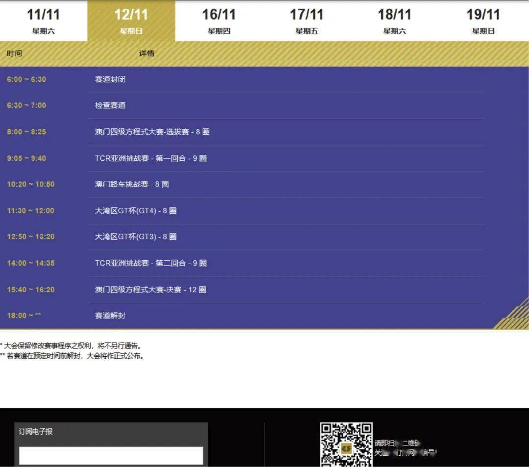 澳门f精准正最精准龙门客栈026期20-30-14-27-1-49T：26