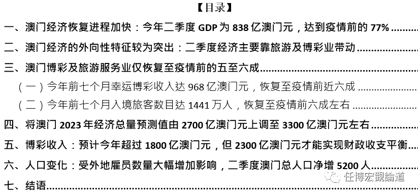 2024澳门精准正版免费,传统解答解释落实_OP99.577